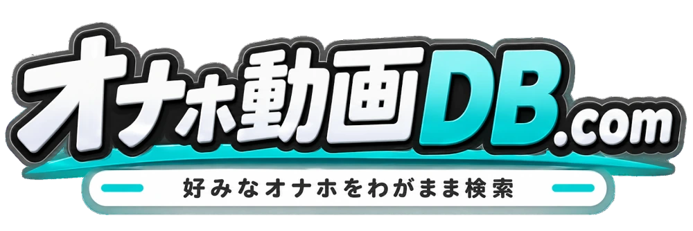 オナホ動画DB.com