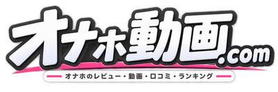 オナホ動画ローカル