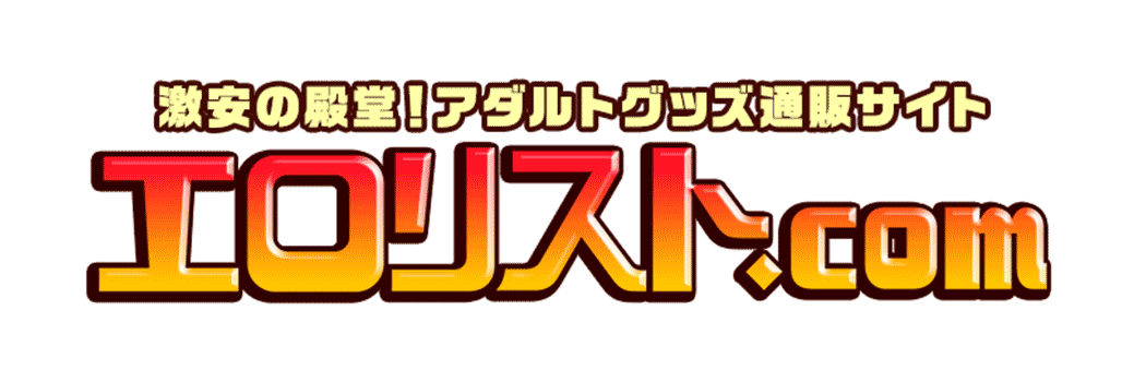 エロリスト.com