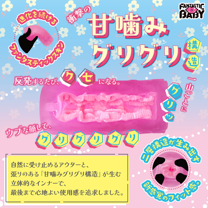 僕だけのチンパコGIRL