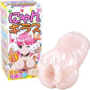 にゃんギラス