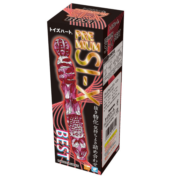 プレミアム SI-X ベスト