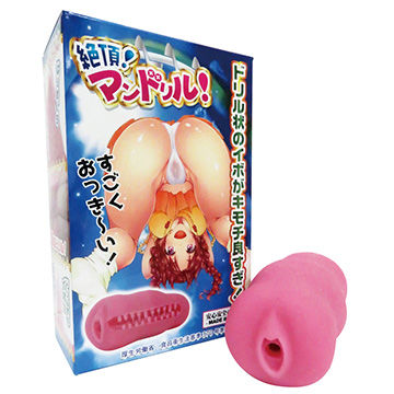 絶頂！マンドリル！