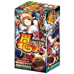 ハンターガール2nd