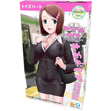 キャンパスライフ～就活編～