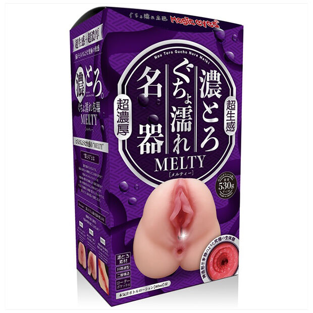 濃とろぐちょ濡れ名器MELTY