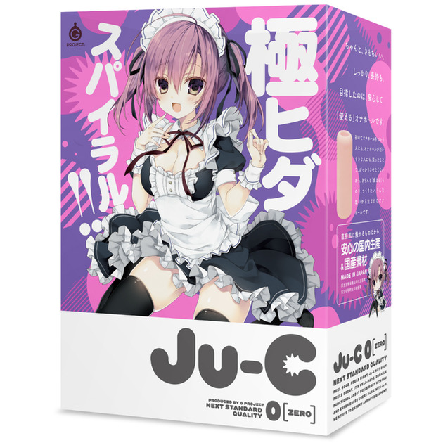 Ju-C［ジューシー］0