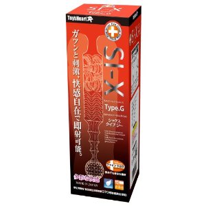SI-X Type.G