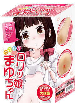 うぶもえロリッ娘まゆちゃん