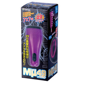 ミュー49