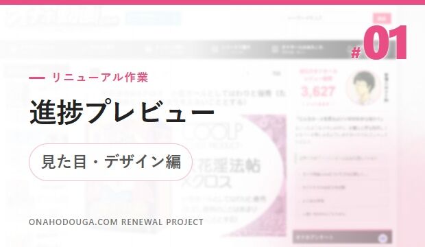 preview-01