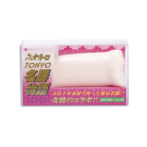 ふわとろTOKYO名器物語
