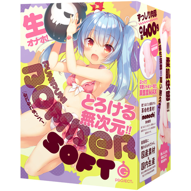 PUNIPUNI BOMBER［ぷにぷにボンバー］ SOFT