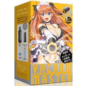 掃除機連結型バキューマー バキュームマスター