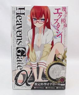 ヘブンズゲートα