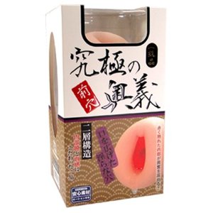 究極の奥義 前穴