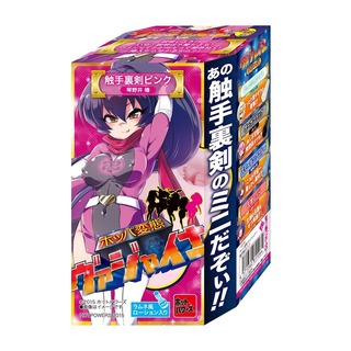 ホッパ変態ヴァジャイナー 触手裏剣ピンク