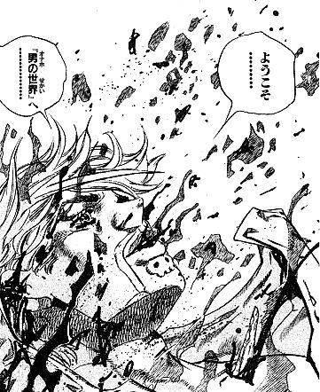オナホの世界