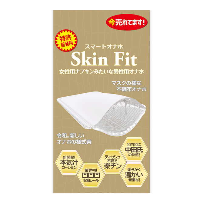 PREMIUM Skin Fit