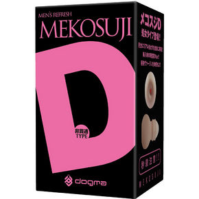 MEKOSUJI D