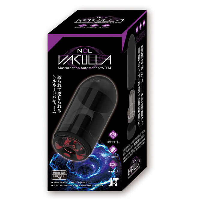 NOL VACULLA（バキュラ）