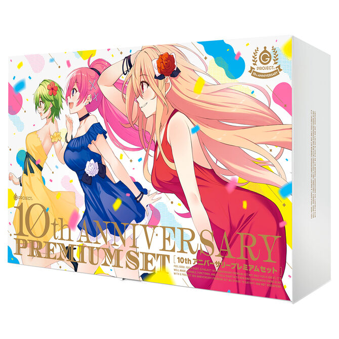 G PROJECT 10th ANNIVERSARY PREMIUM SET