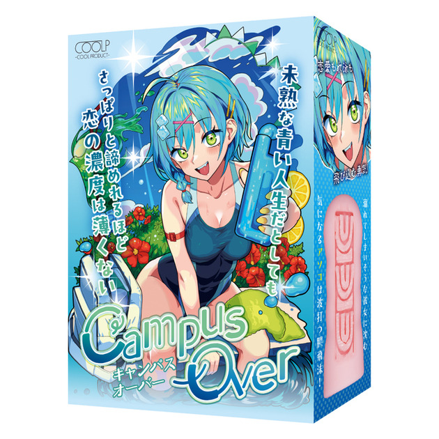 Campus Over（キャンパス オーバー）