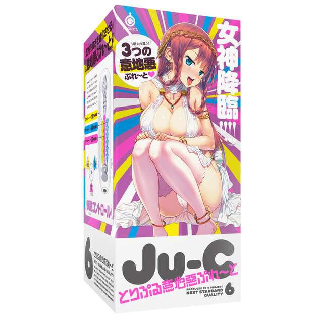 Ju-C[ジューシー]6 とりぷる意地悪ぷれ~と