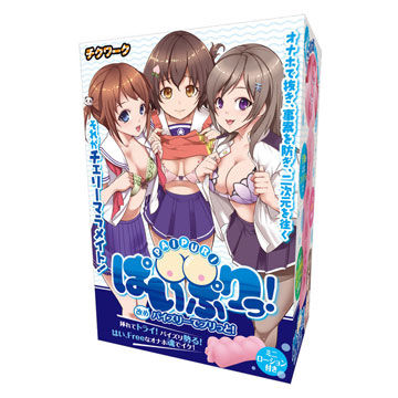 ぱいぷりっ！