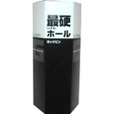 ガッツビン