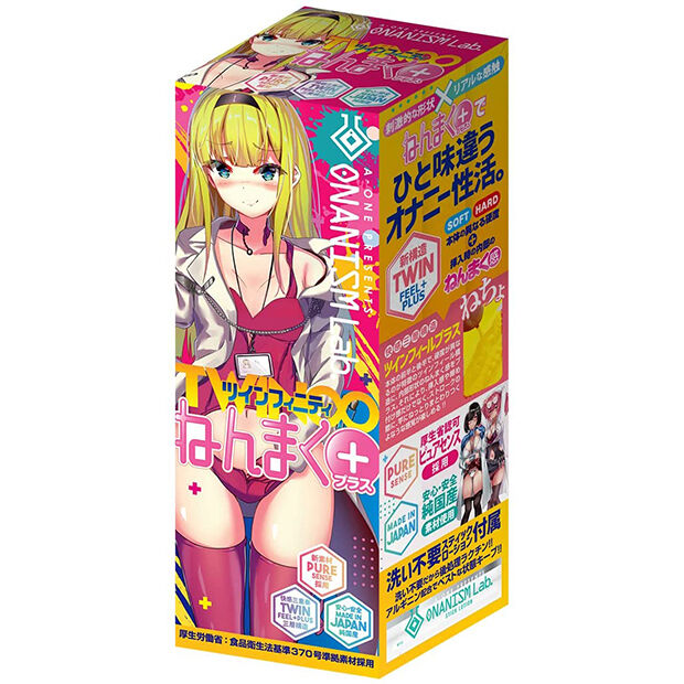 ツインフィニティ ねんまくプラス