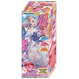 膣天メッシュ2-回転の巻