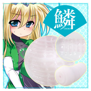 鱗-UROKO-