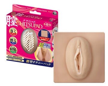 チツパッド