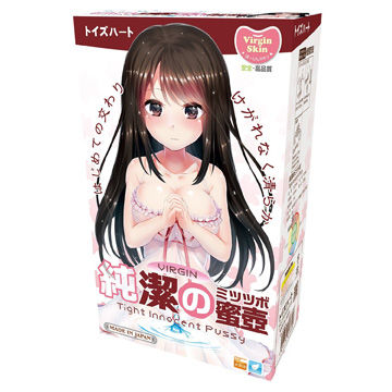 純潔のミツツボ