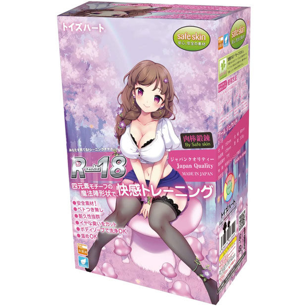 R-18