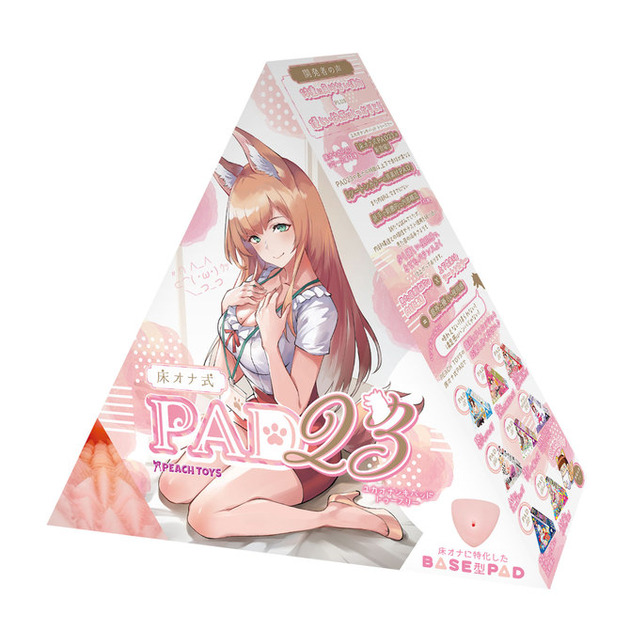 床オナ式PAD23（トゥースリー）