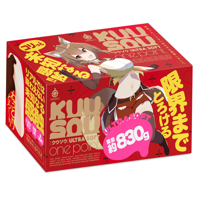 KUU-SOU ULTRASOFT onepoint