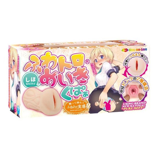 ふわトロめいきくぱぁ しほ