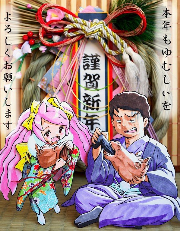 onaho_eater_nenga