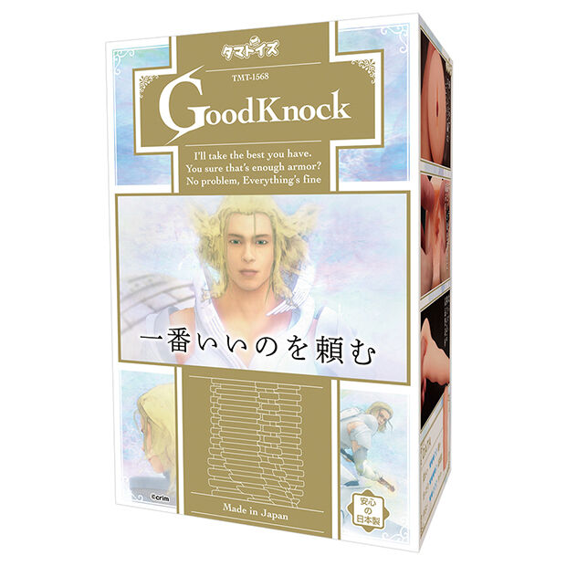 Good Knock