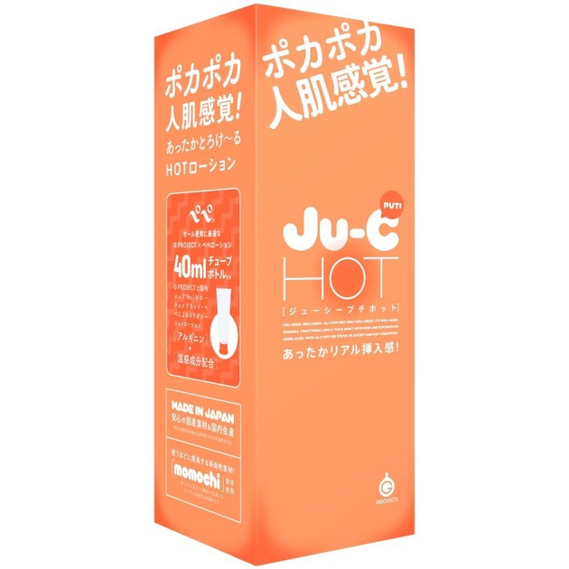 Ju-C PUTI HOT