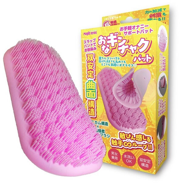 おなギンチャクパット