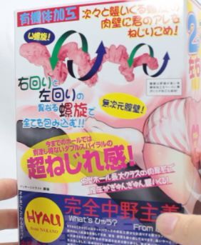 キャプチャ