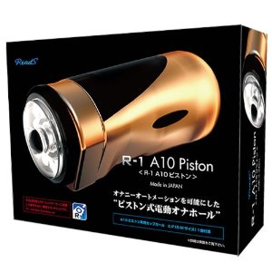 A10ピストン