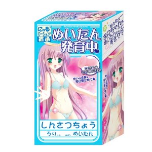 めいたん発育中