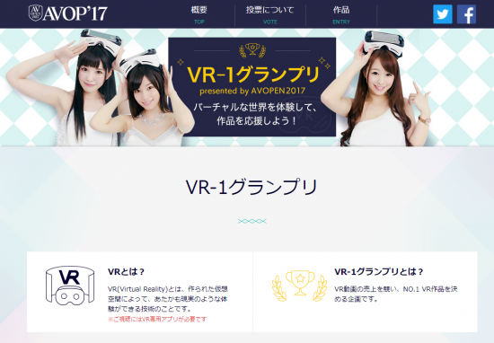 SnapCrab_NoName_2017-8-17_17-33-9_No-00-550x382