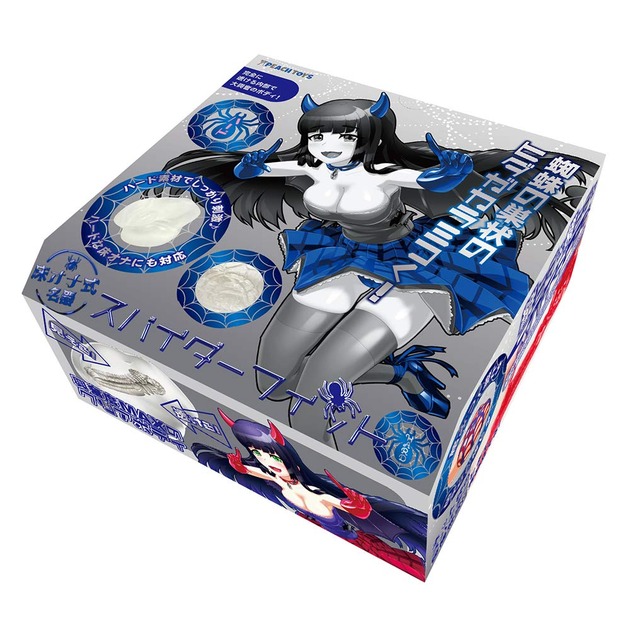 床オナ式名器-スパイダーフィット-ハード