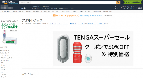 6c546252aaed2bf77db96fcae3f86406-550x301
