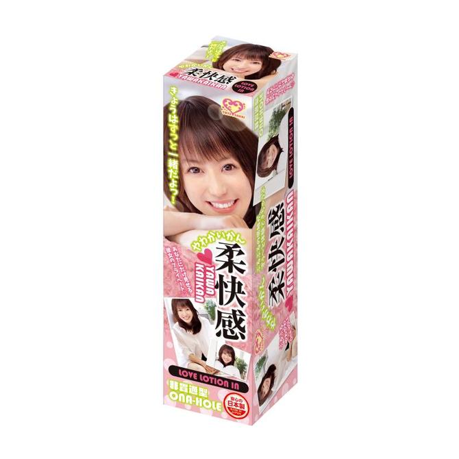 柔快感
